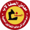 معامل الصفا لاب